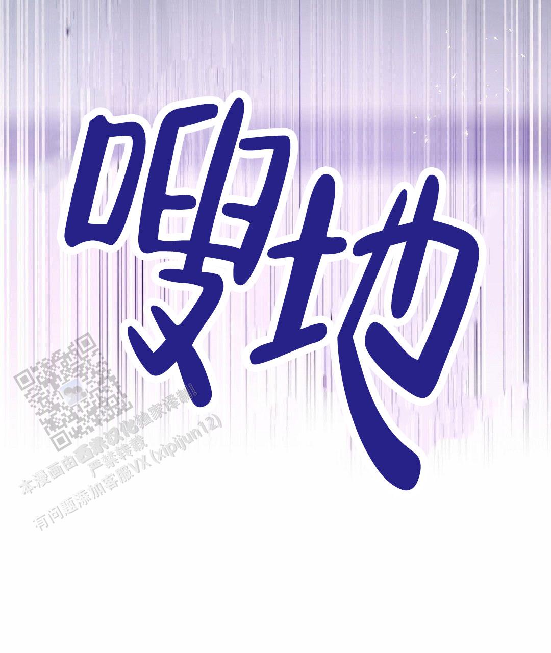 第119话65