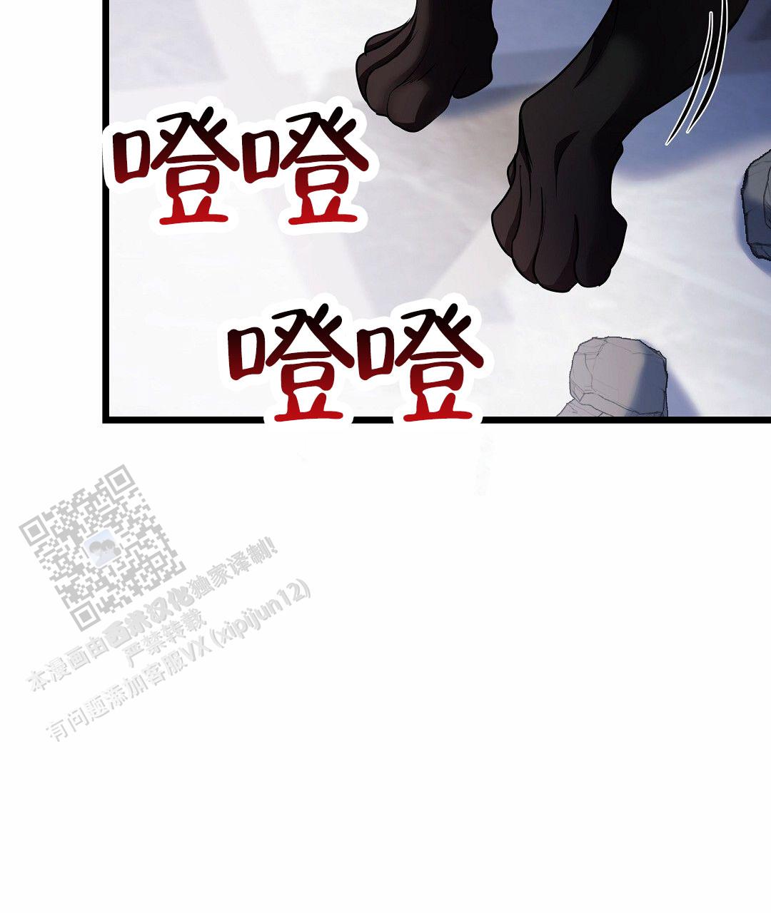 第119话44