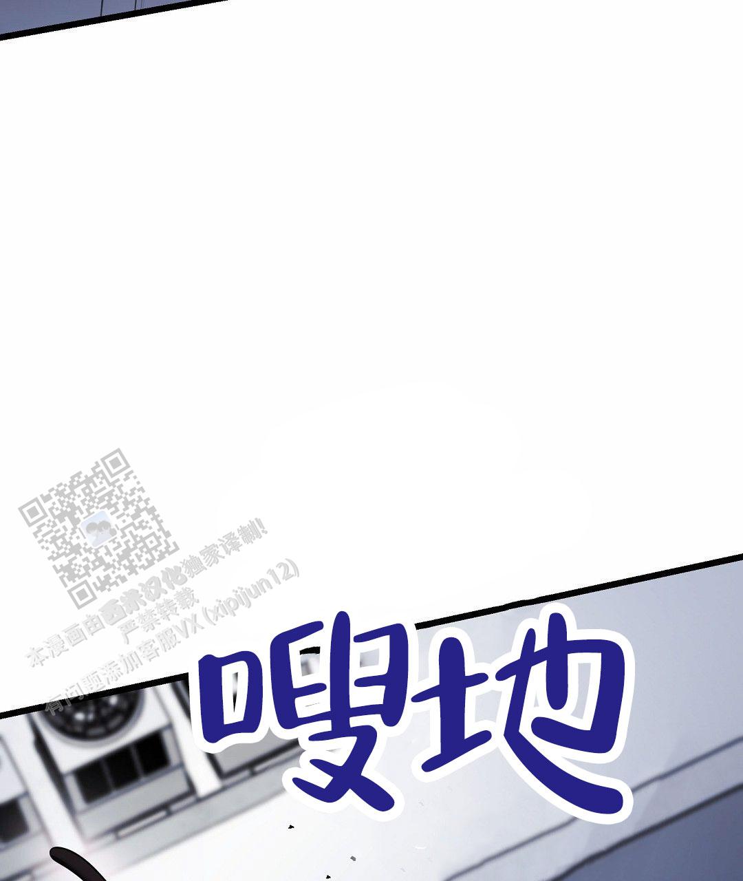 第121话29