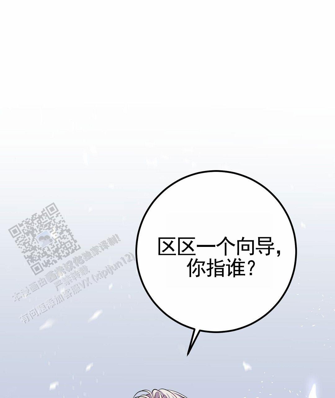 第125话66