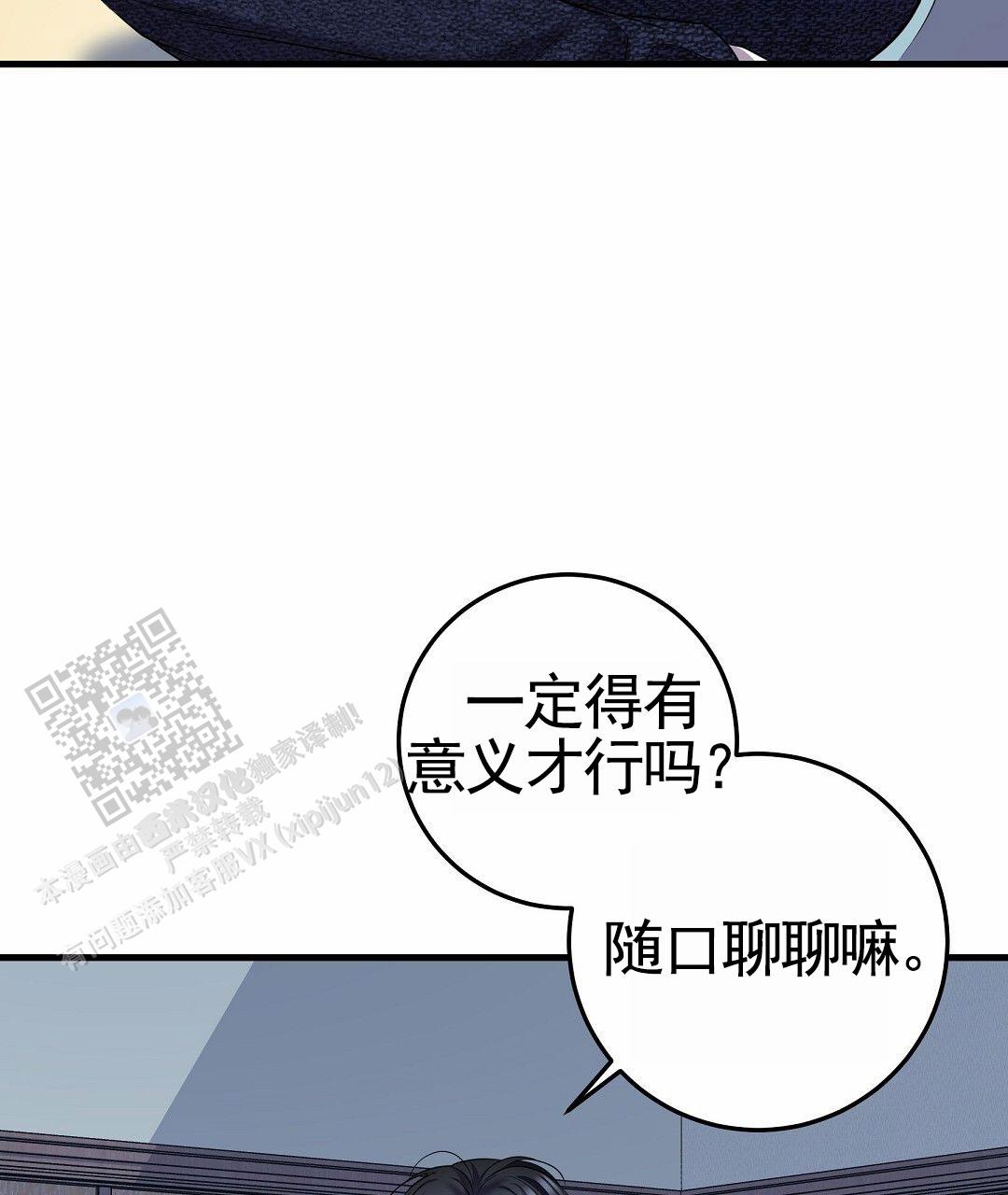 第128话42