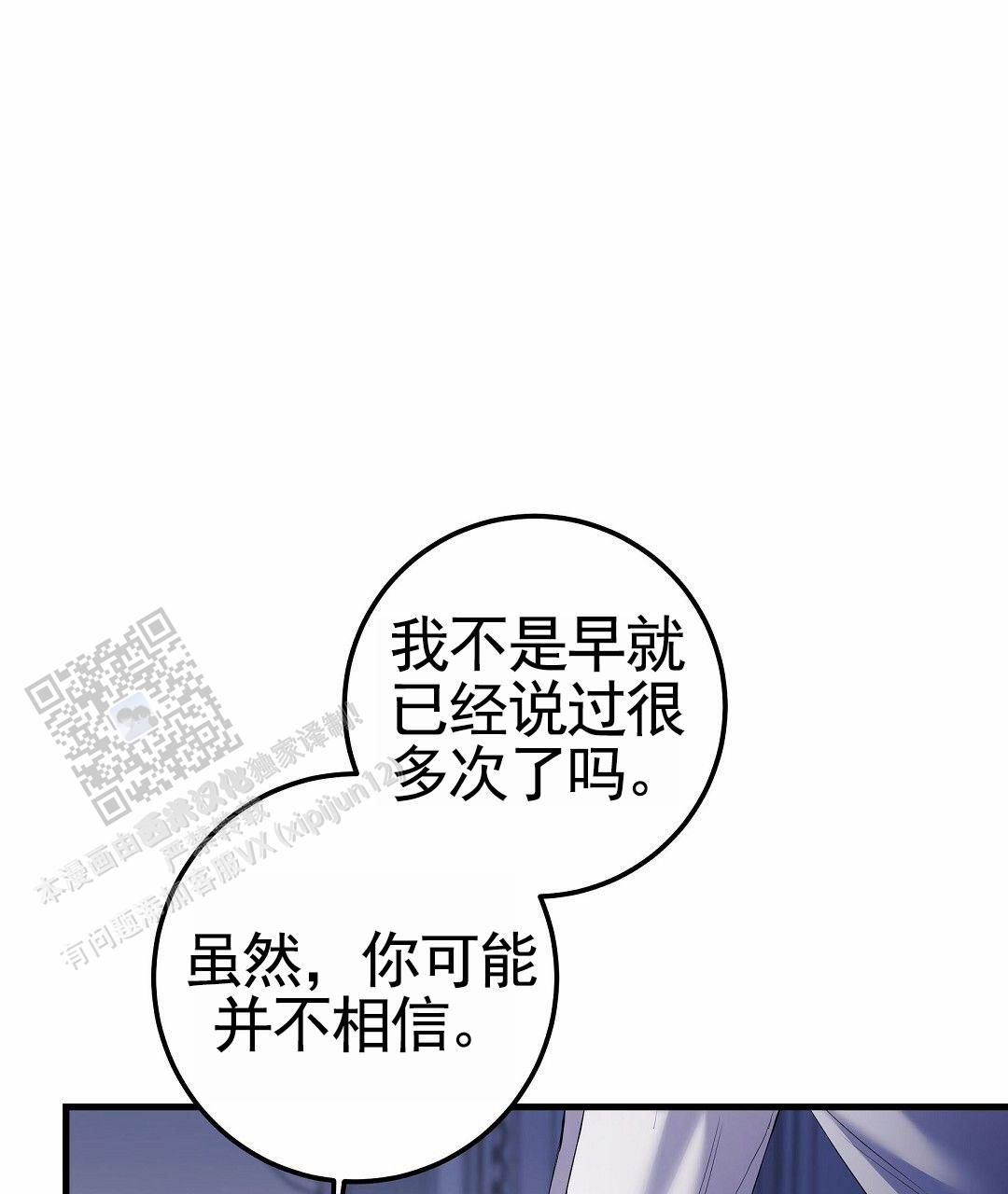 第130话24