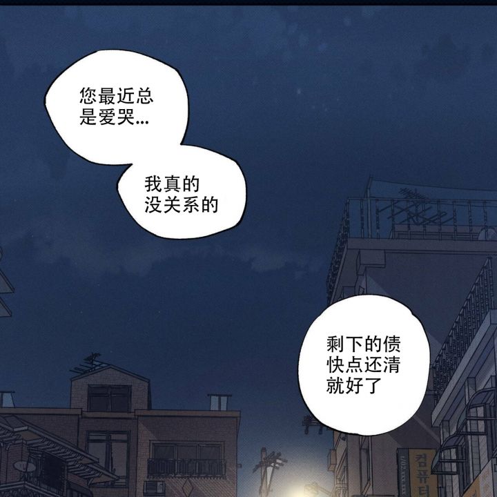 第3话33