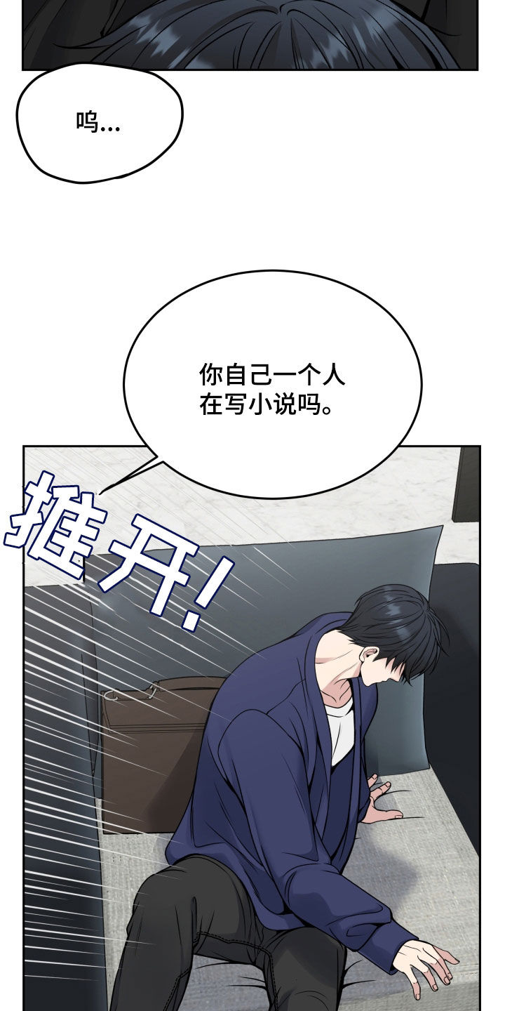 第56话24