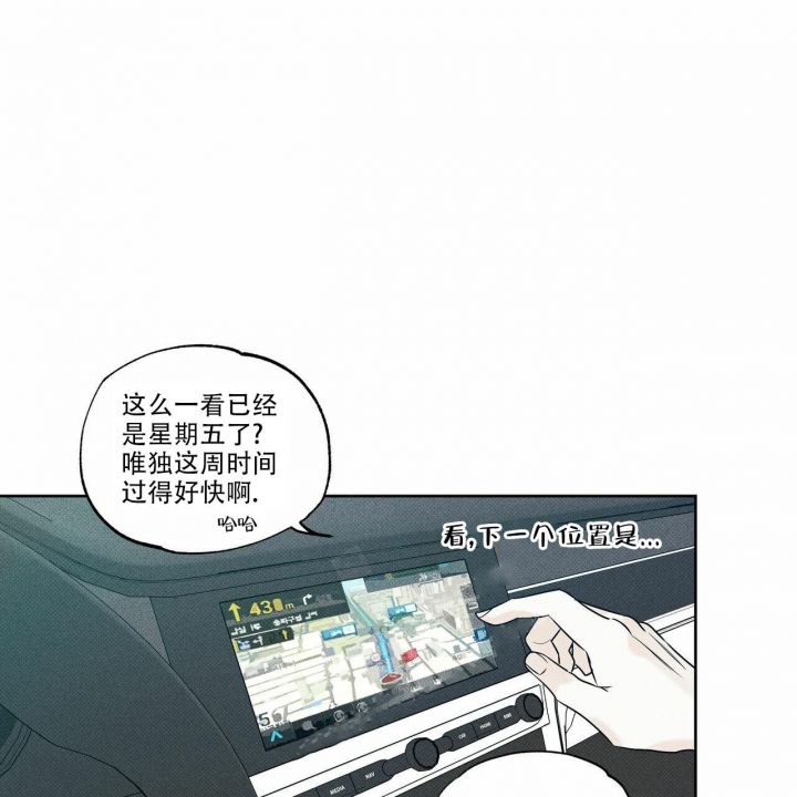 第19话28