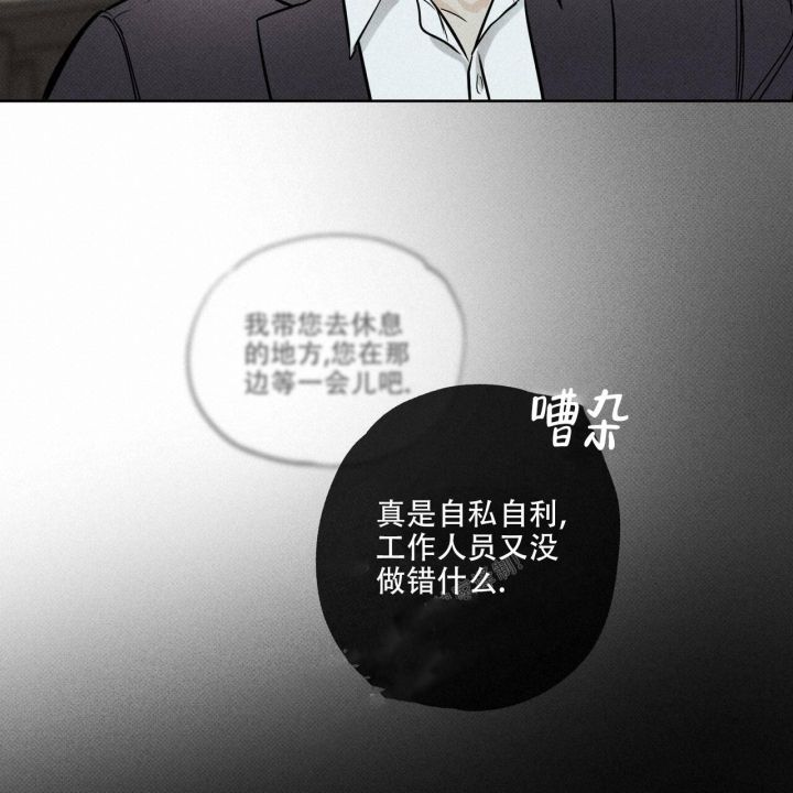 第33话20