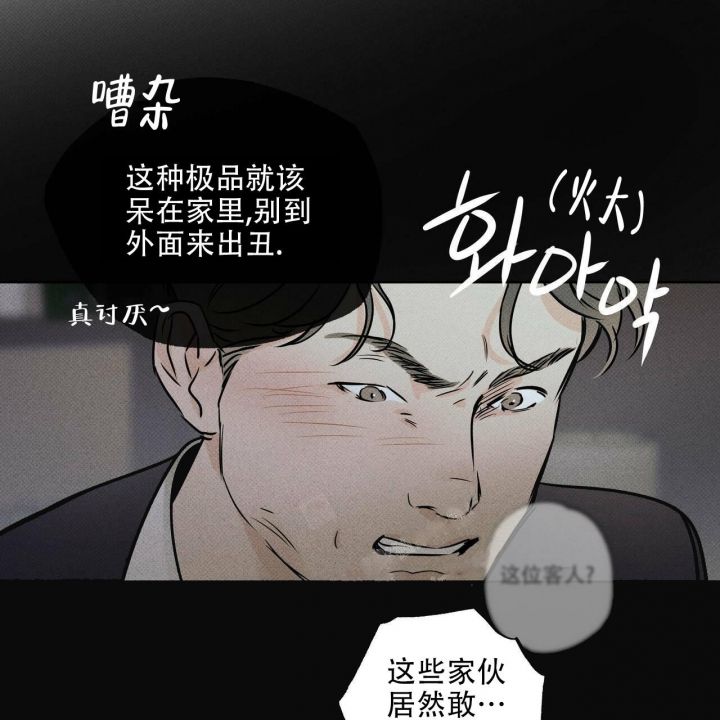 第33话21