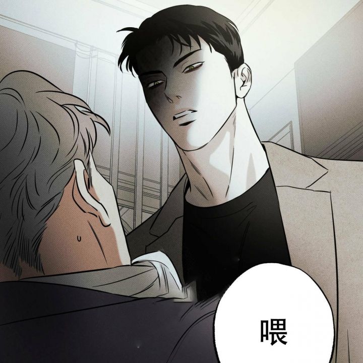 第33话29