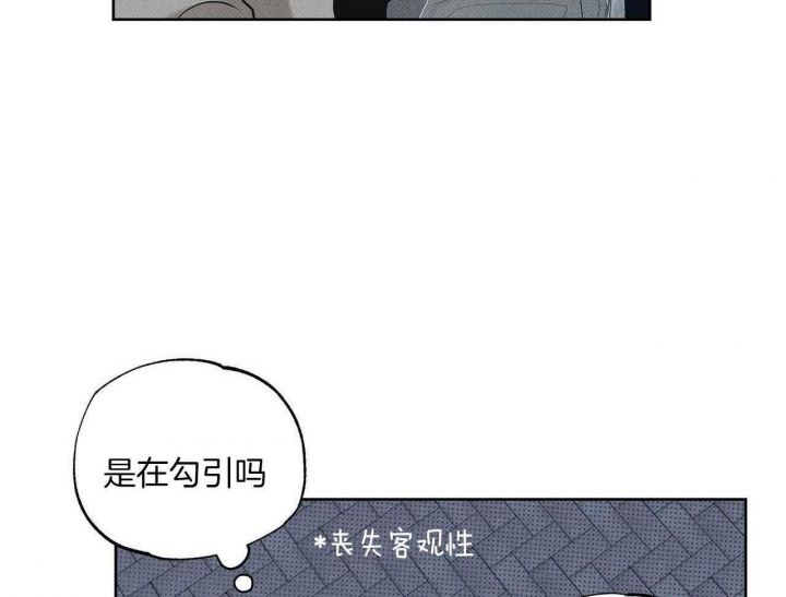 第40话44