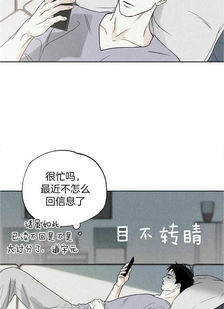 第44话18