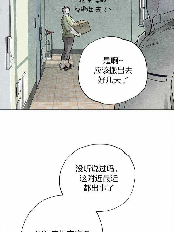 第45话3