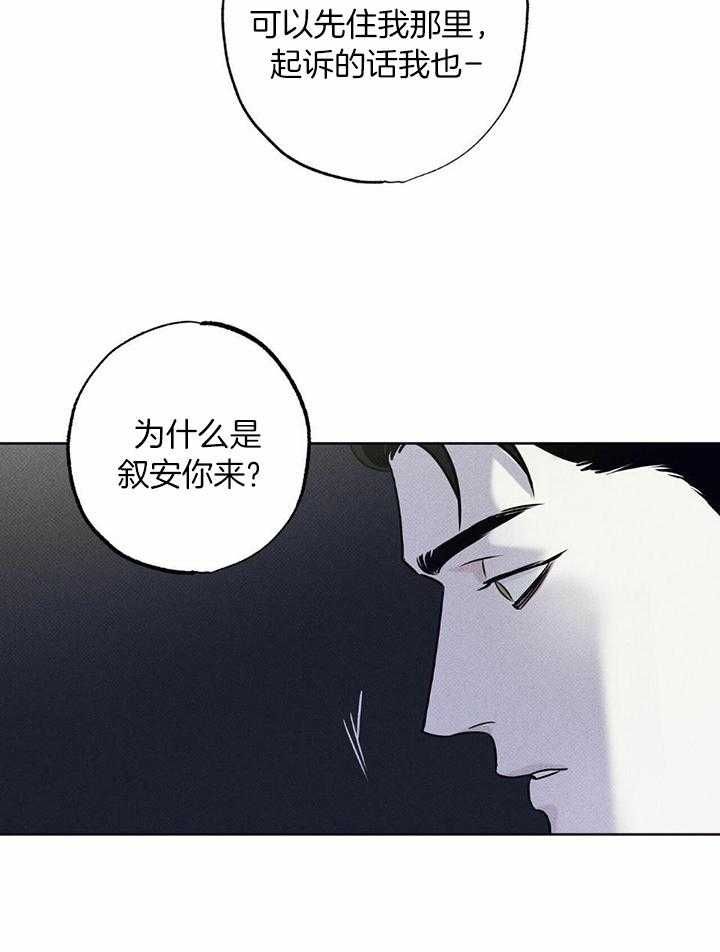 第46话4