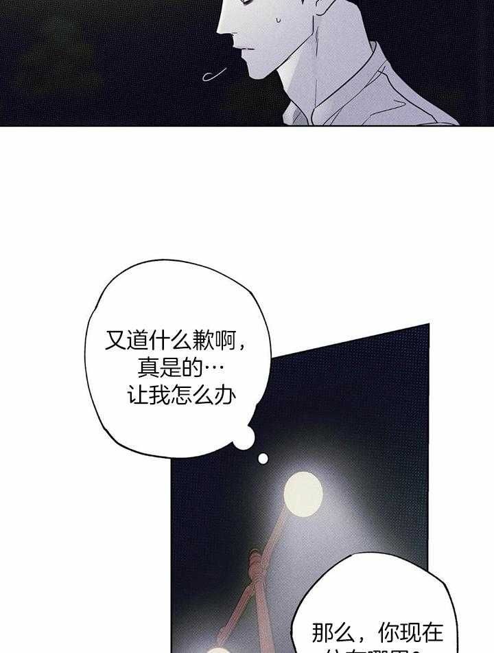 第46话19