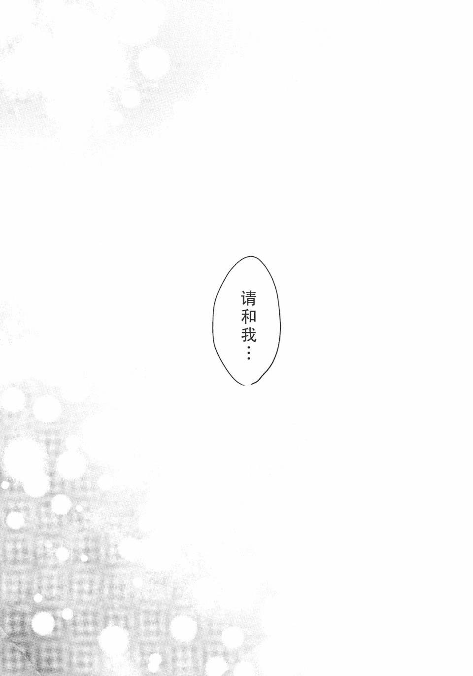 第1话25