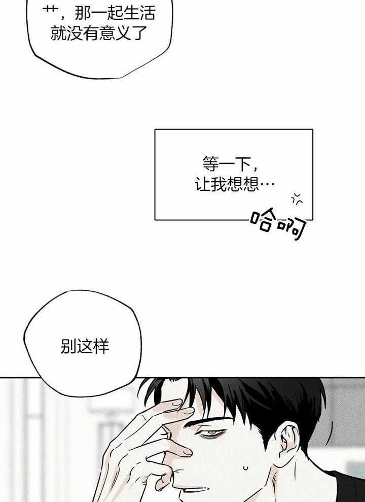 第47话18