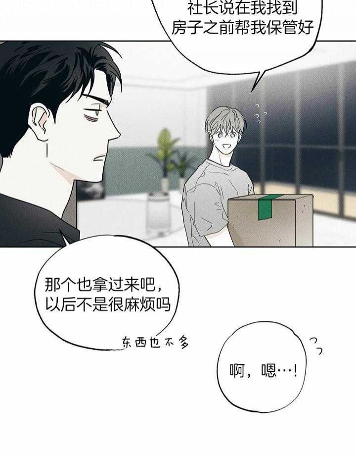 第47话3