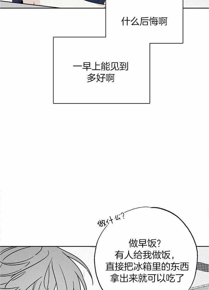 第48话5