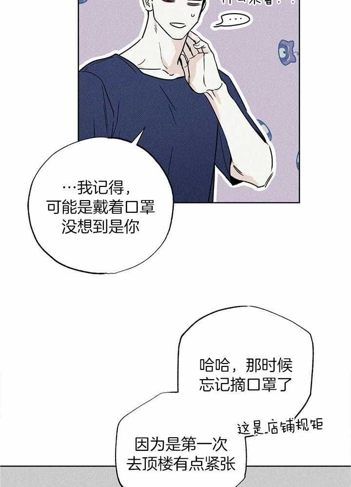 第48话10