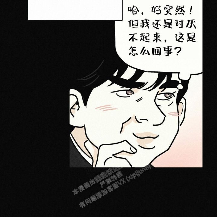 第51话17