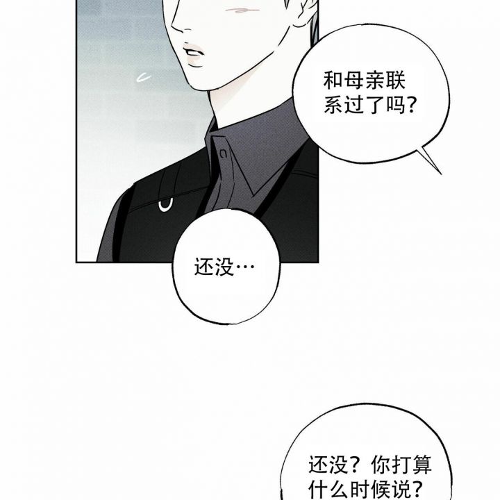 第53话7