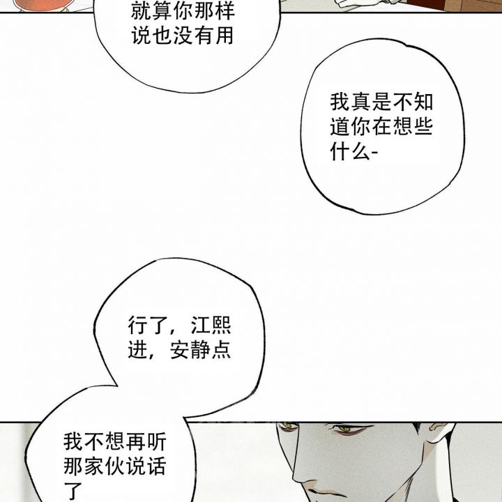 第54话41