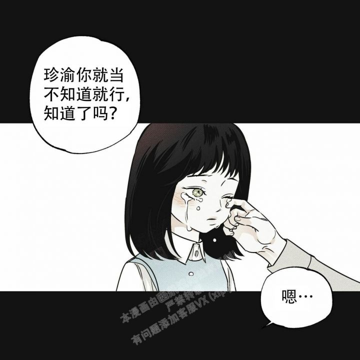 第55话32