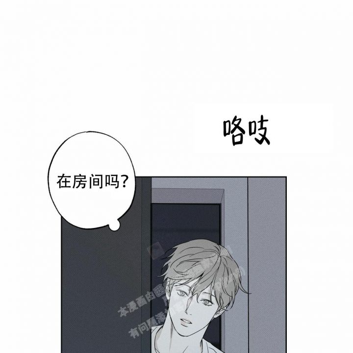 第56话7