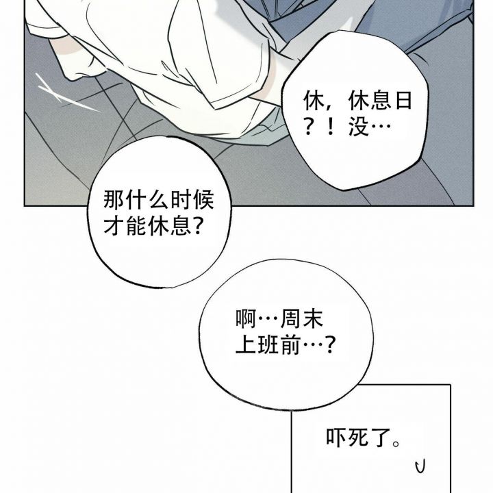 第56话33