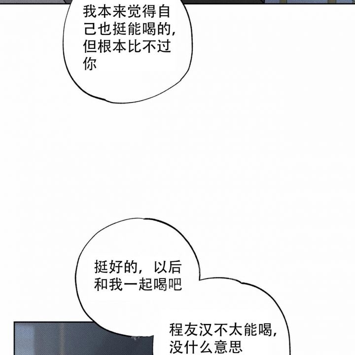 第57话38