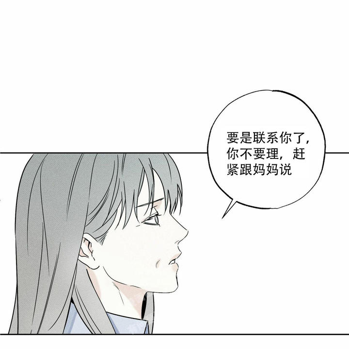 第61话33