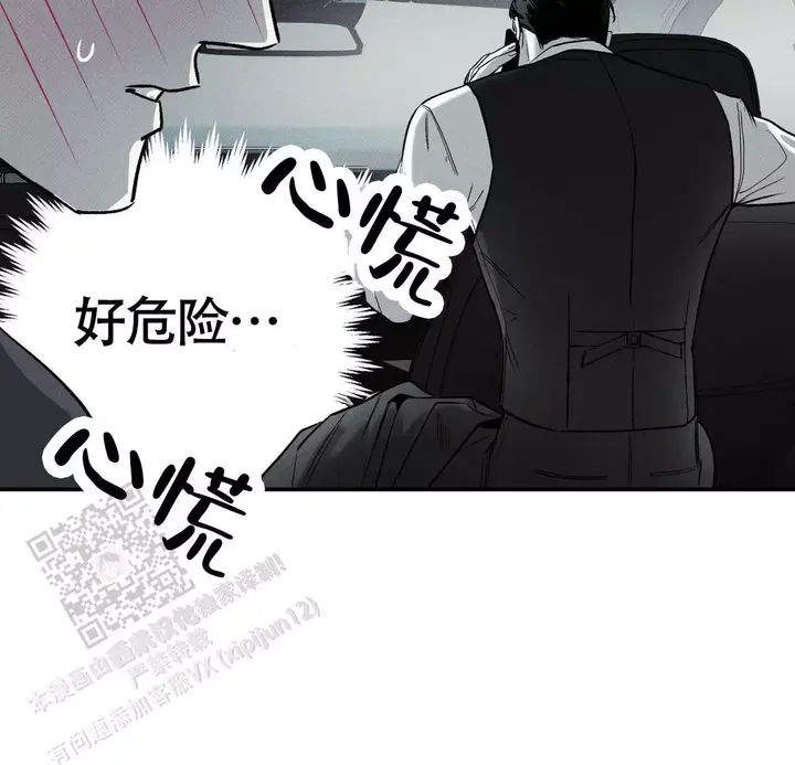 第75话24