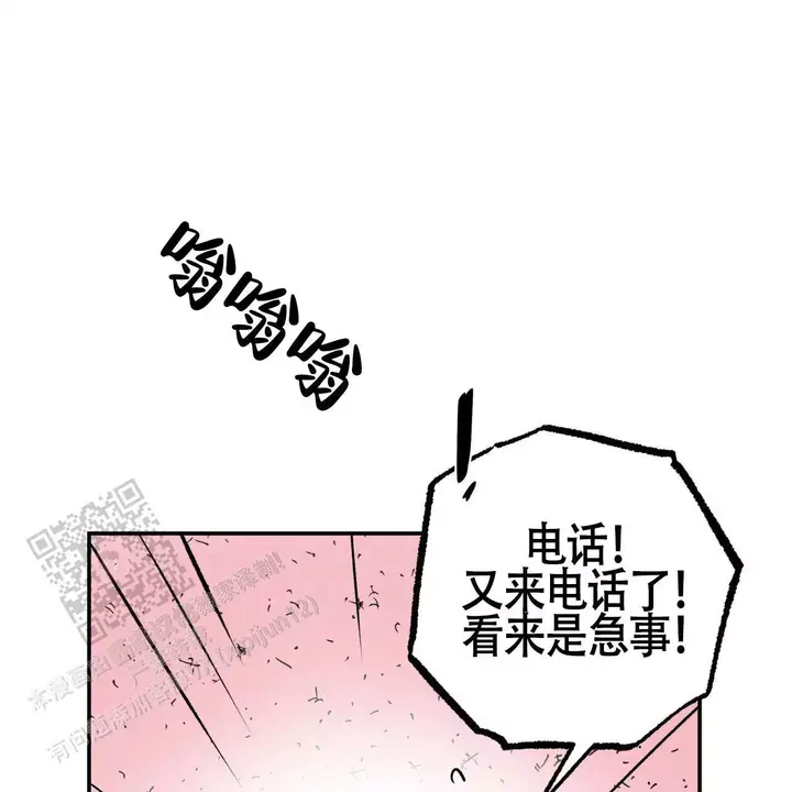 第75话21