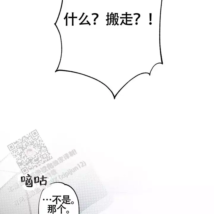 第75话48