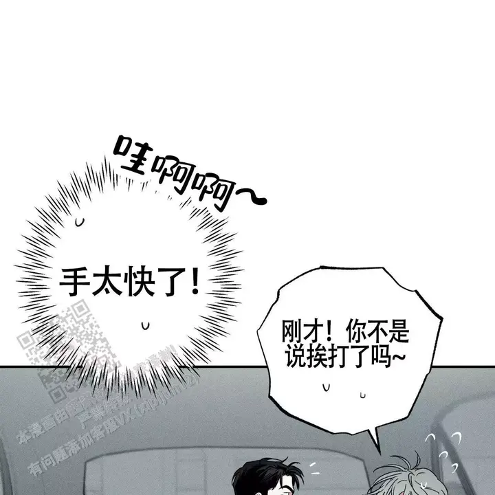 第75话32