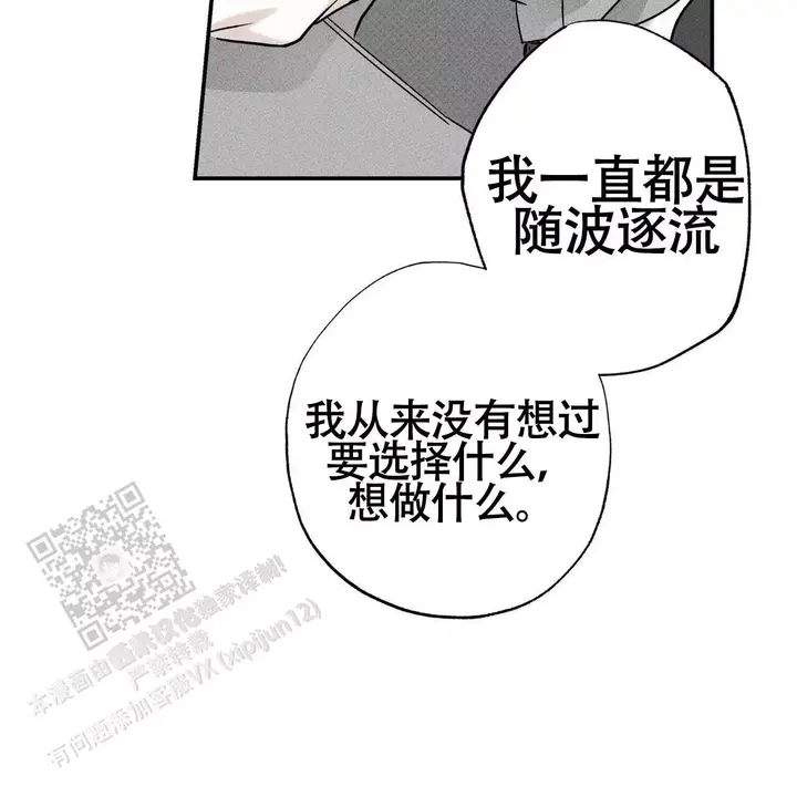 第76话15