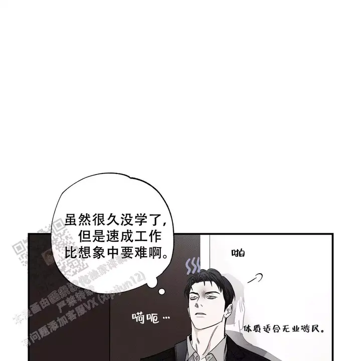 第79话40