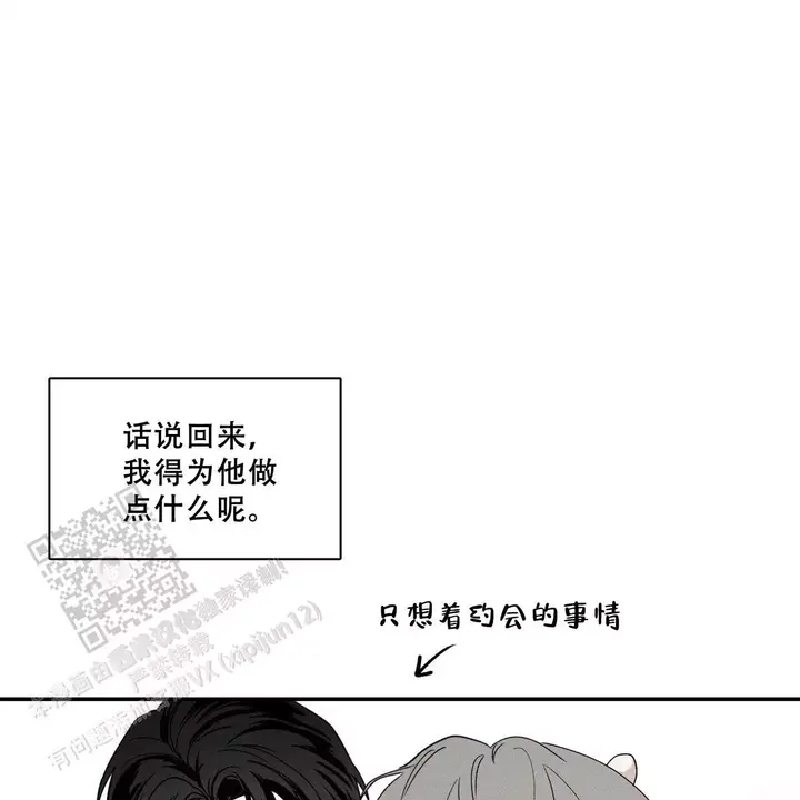 第85话28