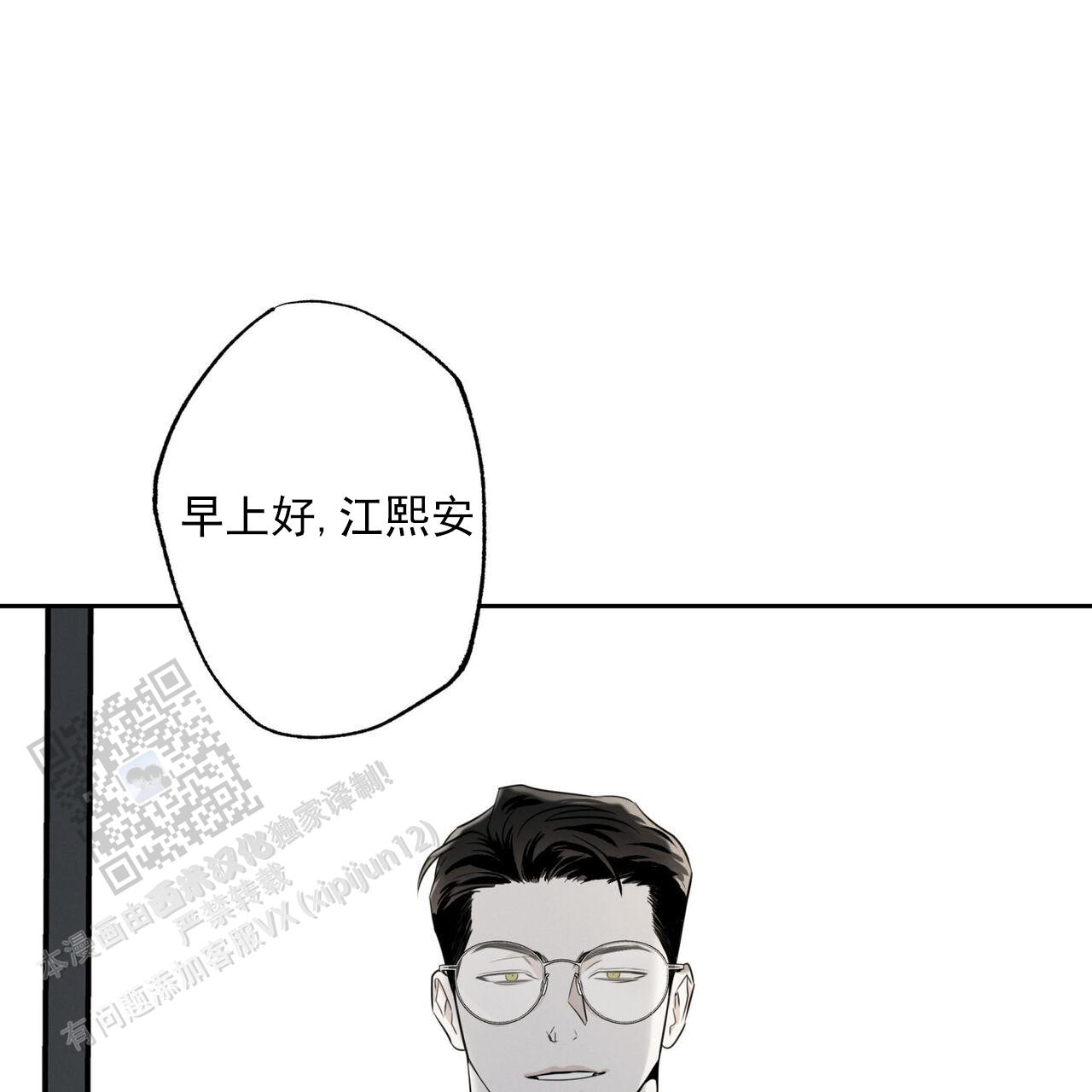 第100话2