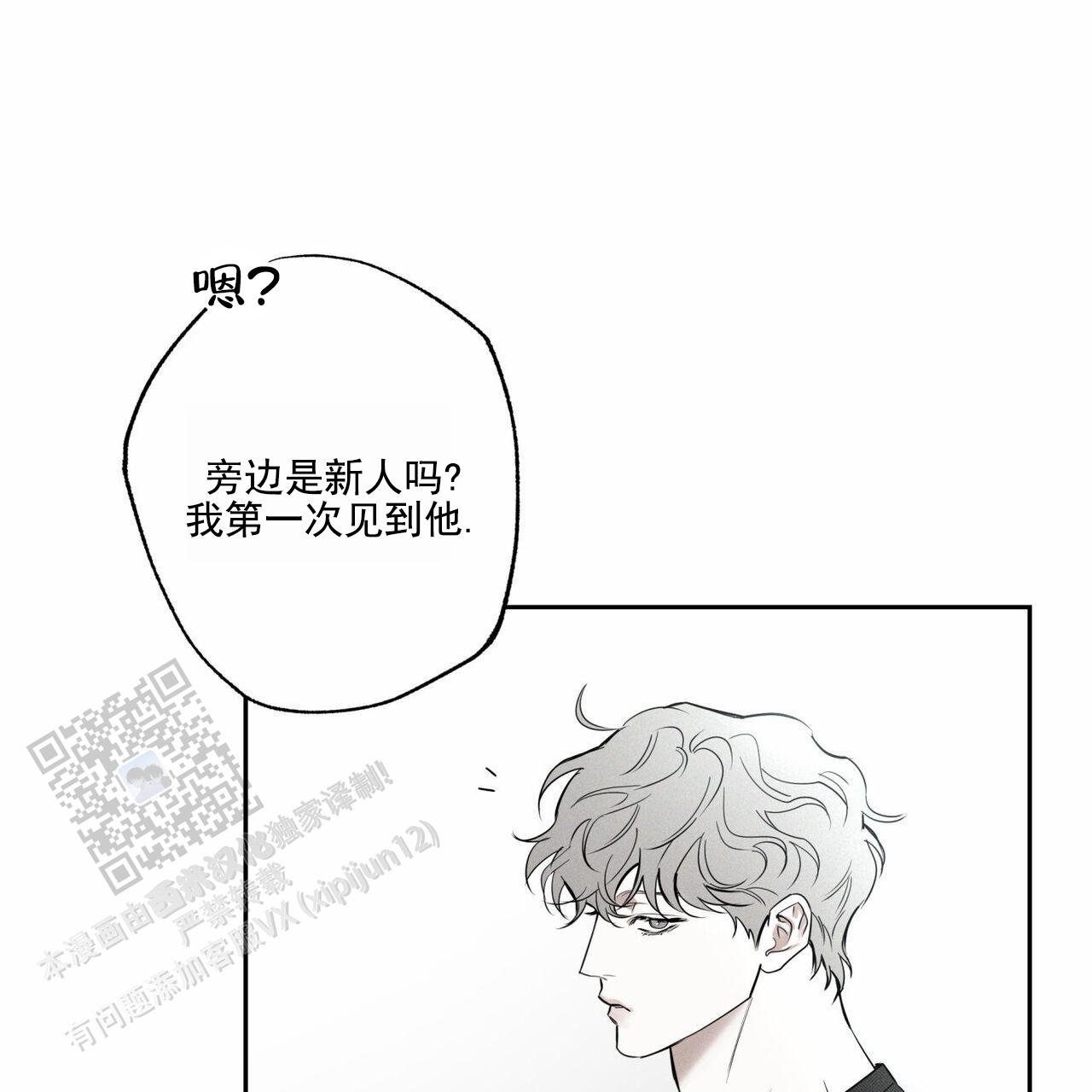 第103话6