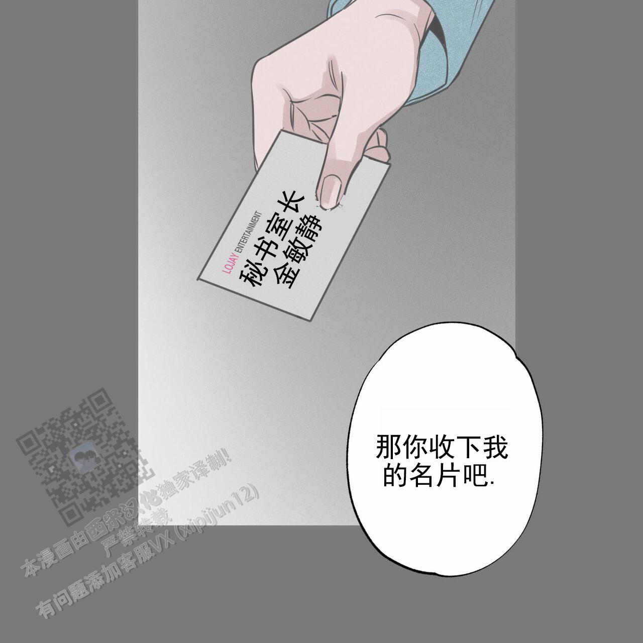 第105话36