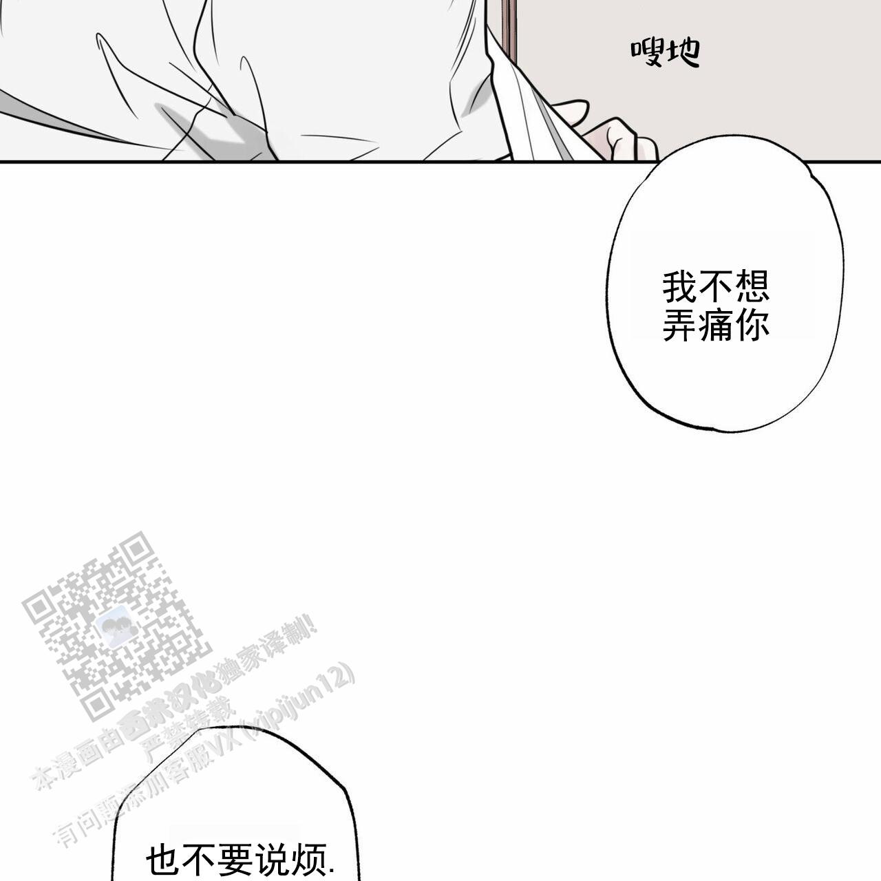 第105话17