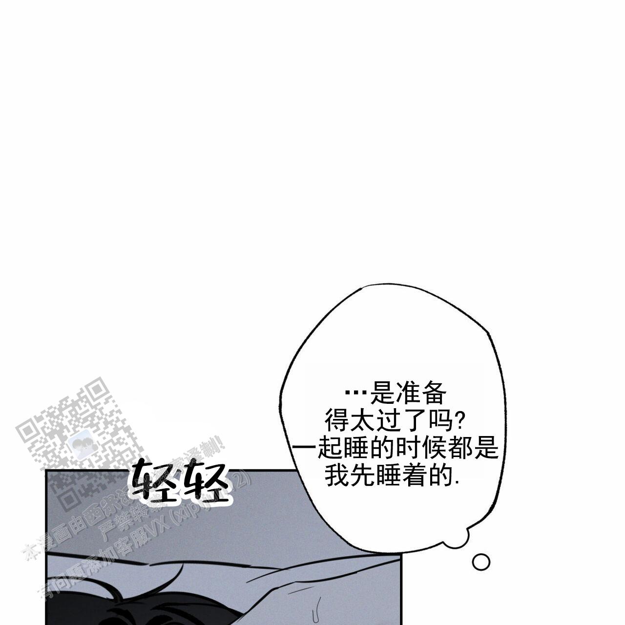 第105话27