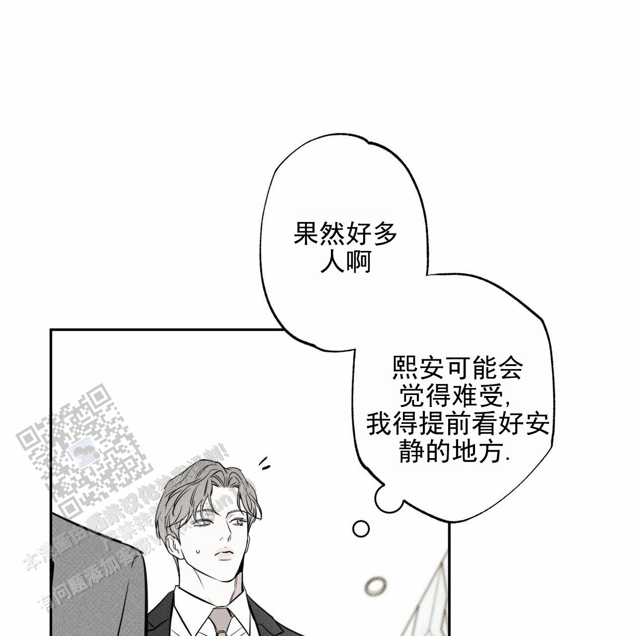 第106话24