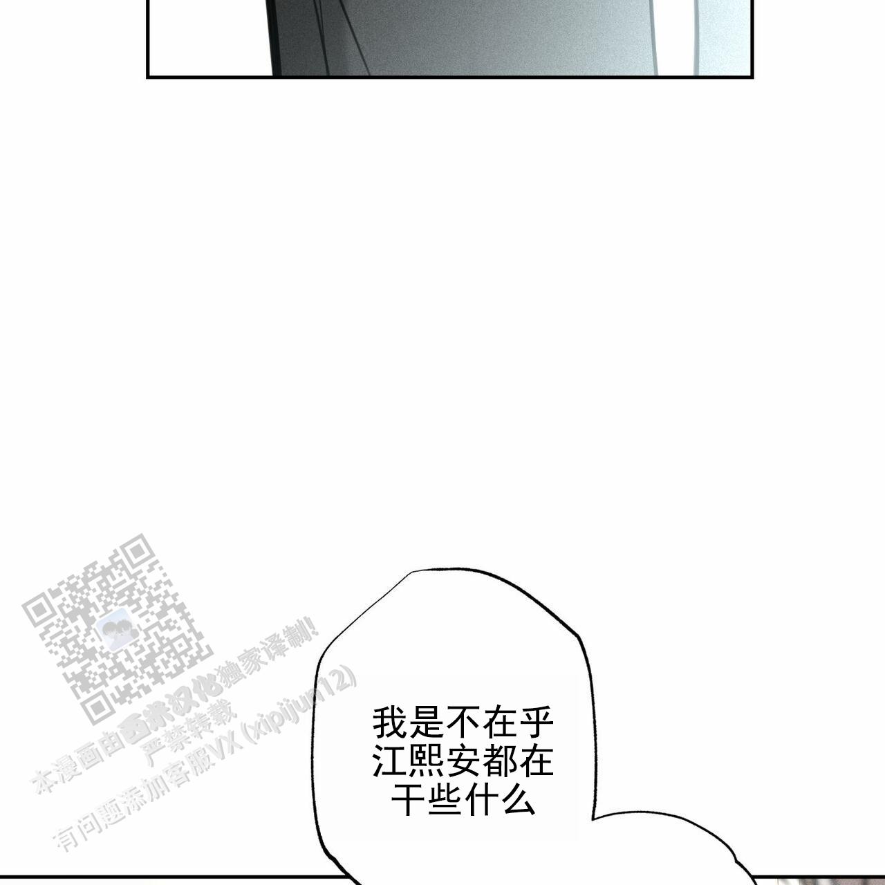 第107话10