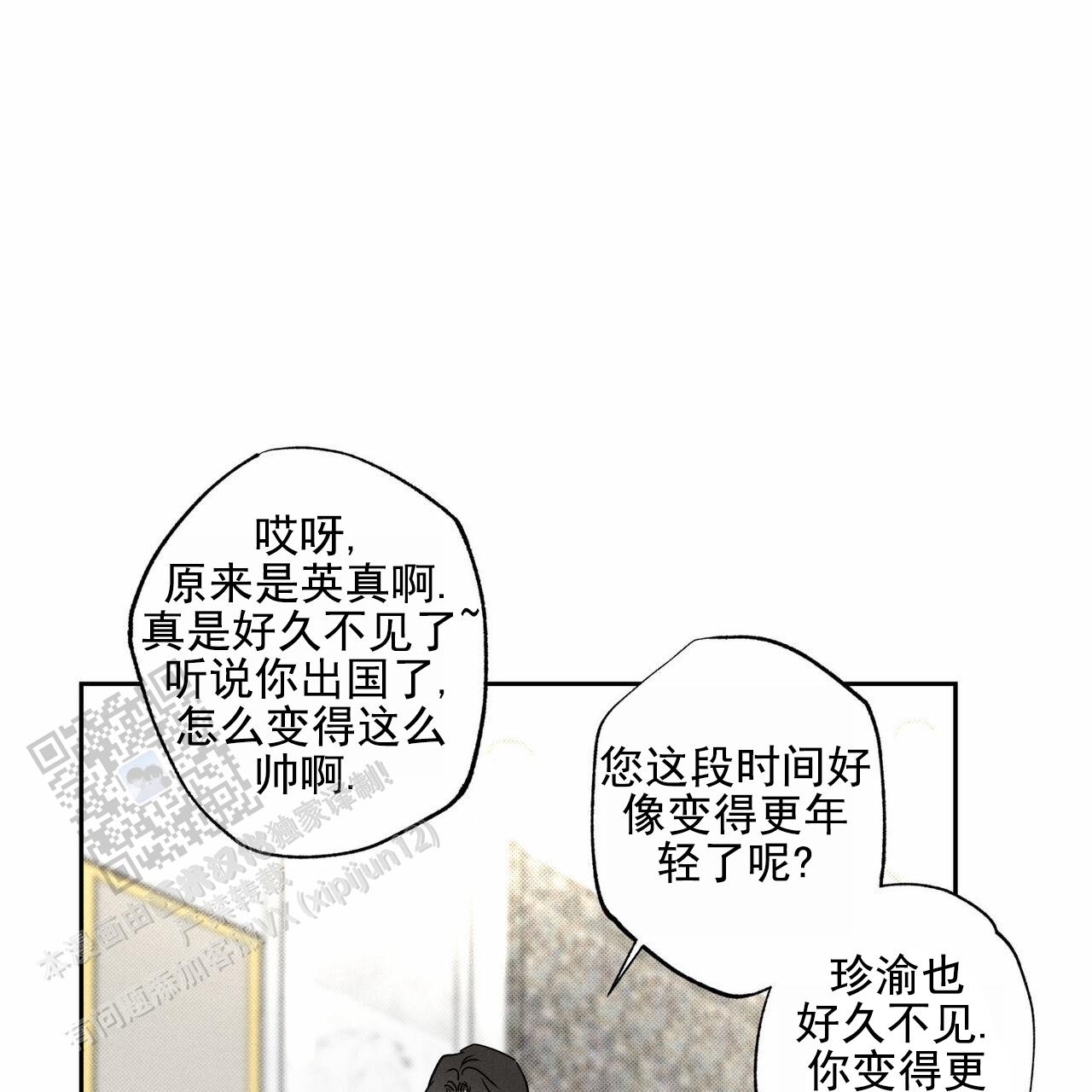 第107话56