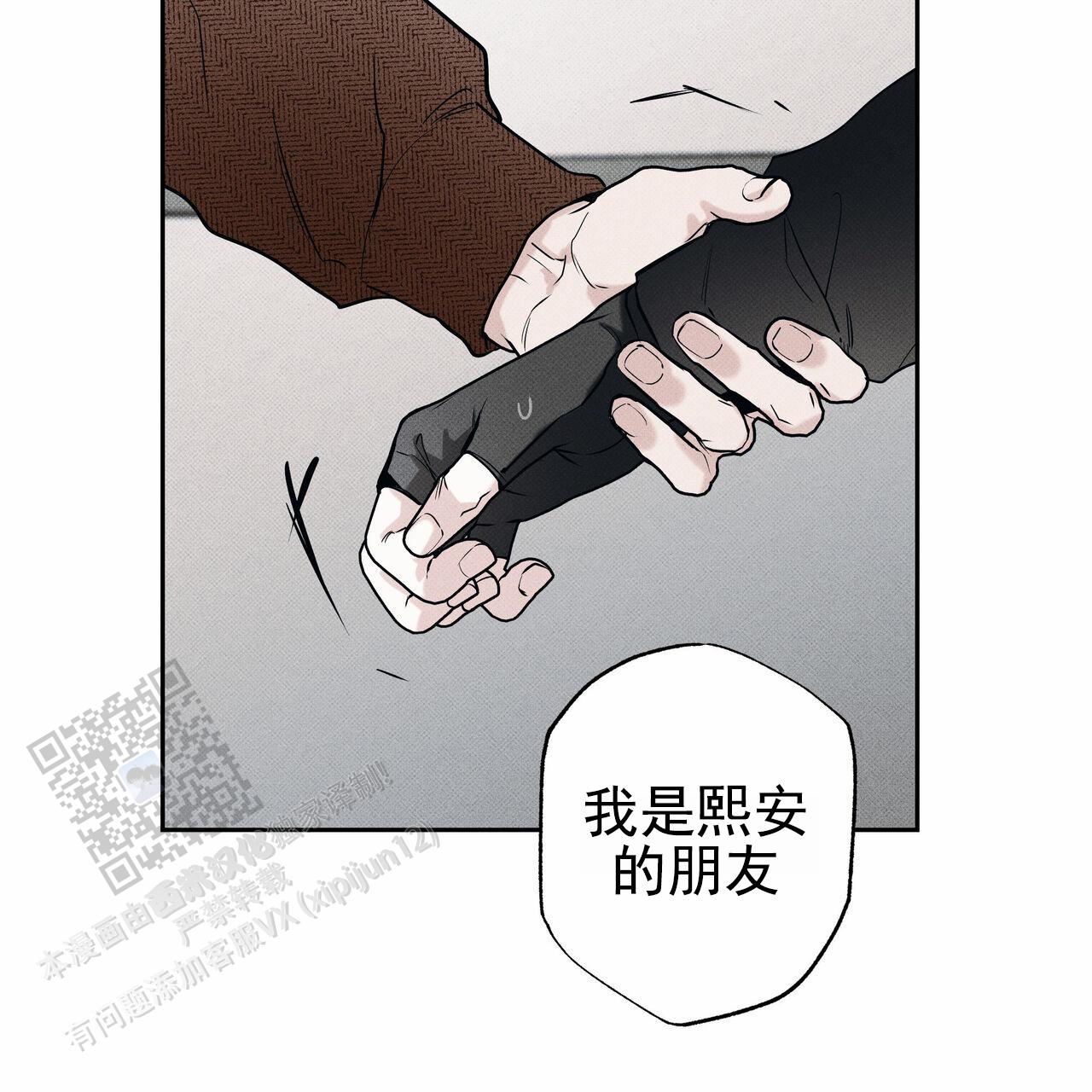 第115话43