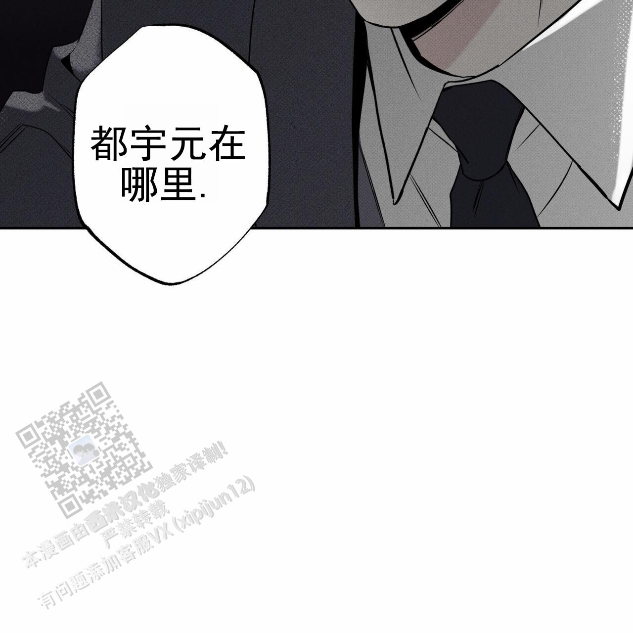 第117话22