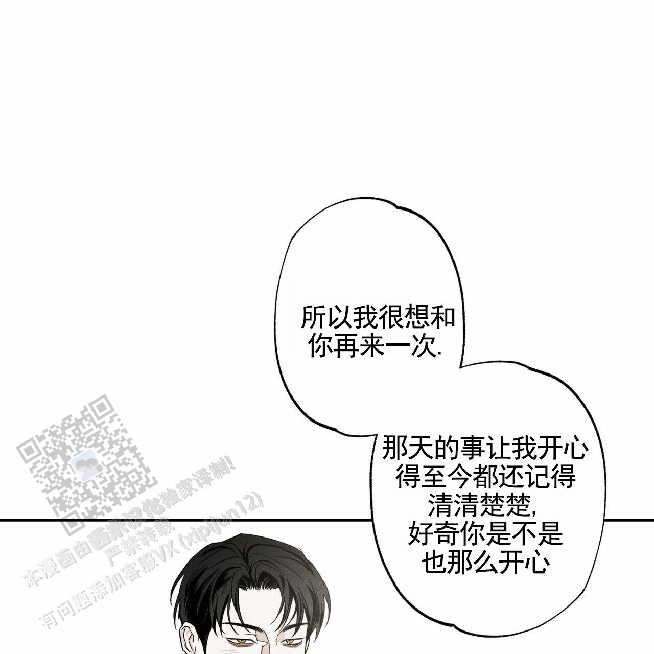 第124话58