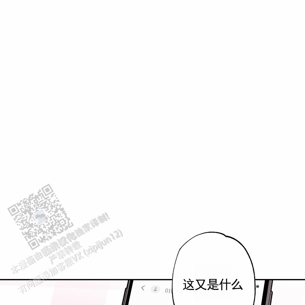 第125话59