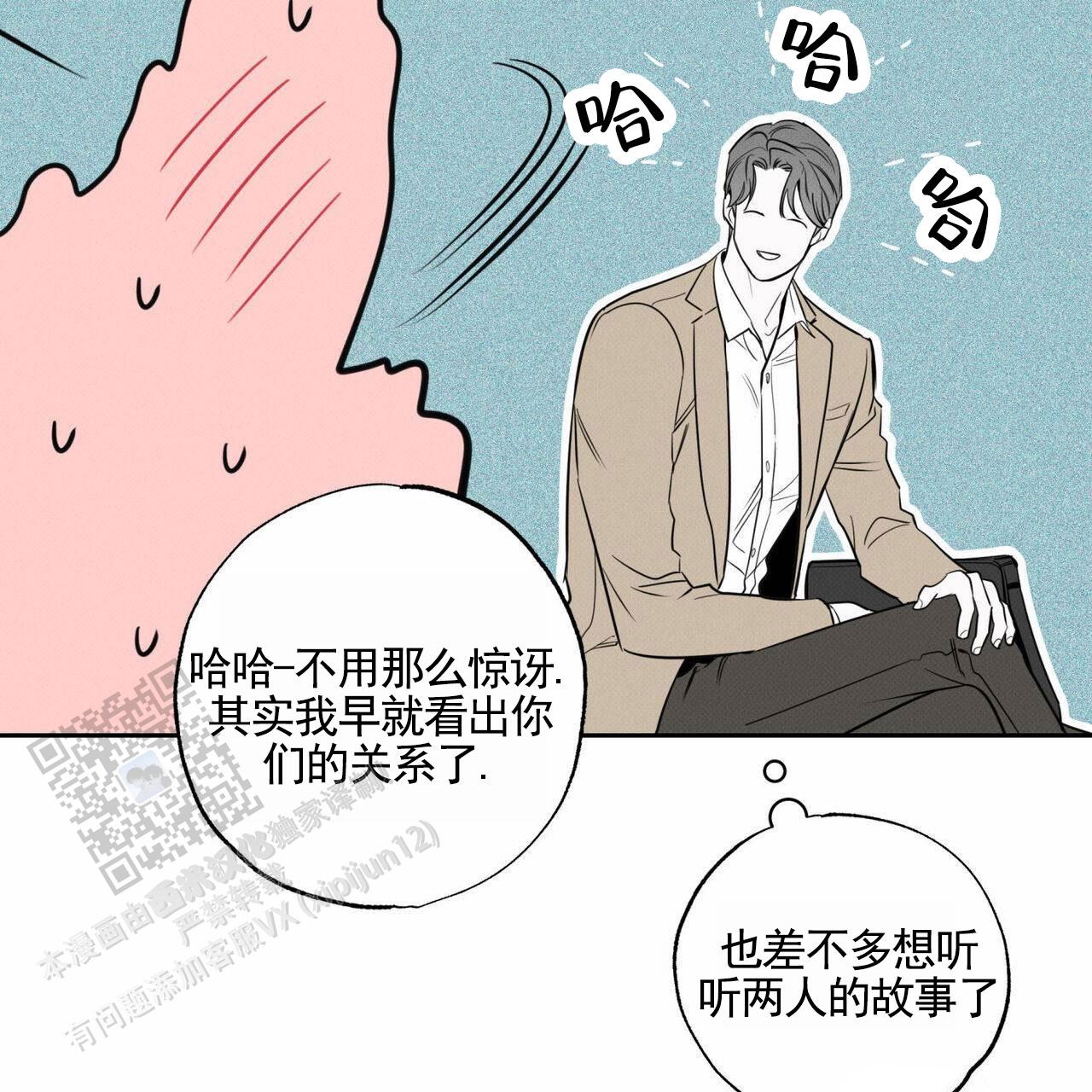 第130话49